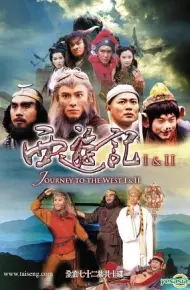 Tây Du Ký Phần 2 (1998)