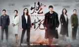 Truy Hồi Công Lý