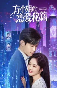 Bí Kíp Yêu Đương Của Phương Tiểu Thư