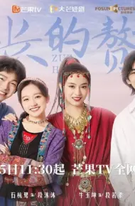 Ở Rể Nhà Tộc Trưởng