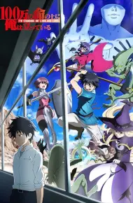 100-Man No Inochi No Ue Ni Ore Wa Tatteiru