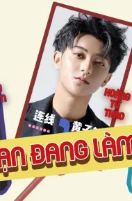 Này ! Bạn đang Làm Gì đấy?