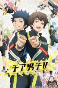 Cheer Danshi!!