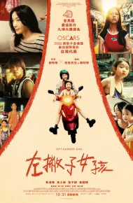 Cô Gái Tay Chiêu