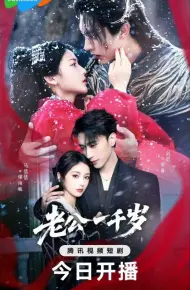 Chồng Tôi 1000 Tuổi