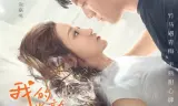 Người Yêu Một Nửa Thân Thuộc Của Tôi