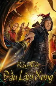 Báo Tử Đầu Lâm Xung Bạch Hổ Đường