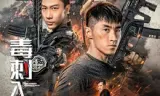 Độc Thích Nhập Hầu