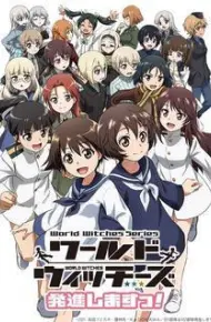 World Witches Hasshin Shimasu!