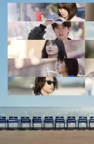 Tình Yêu Ngoại Tuyến