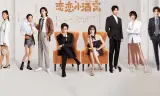 Quyến Luyến Lúm Đồng Tiền