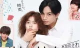 Cô Nàng Xinh Đẹp (Bản Nhật)
