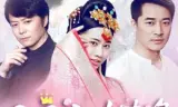 Với Linh Hồn Của Công Chúa
