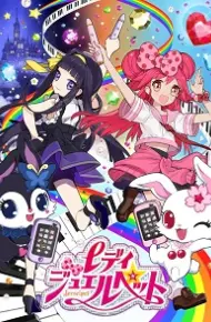 Lady Jewelpet