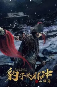 Báo Tử Đầu Lâm Xung Dã Trư Lâm