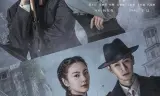 Phá Án