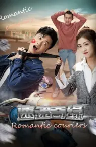 Giao Thông Lãng Mạn