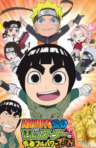 Rock Lee