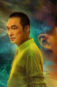 Chuyện Xưa Biên Thủy