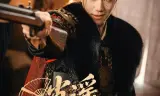 Tiêu Dao Tứ Công Tử