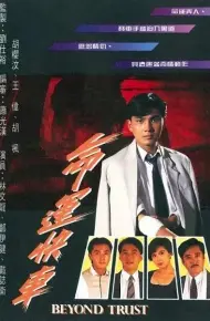 Chuyến Xe Định Mệnh