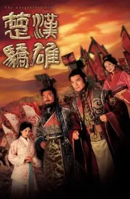 Hán Sở Kiêu Hùng