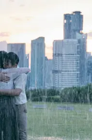 Mối Tình Cô Trò