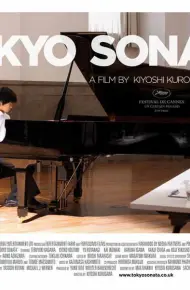 Bảng Giao Hưởng Tokyo