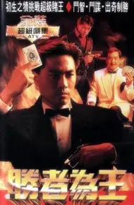 Nhất Đỏ Nhì Đen 1