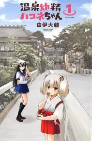Onsen Yousei Hakone Chan
