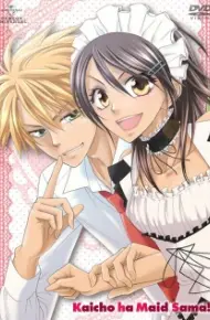 Kaichou Wa Maid-Sama!
