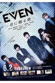 EVEN: Bài Hát Cho Em