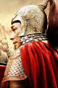 Đãng Khấu Phong Vân