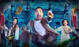 Đêm Phiêu Lưu Tới Vụ Đô