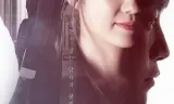 Đêm Trắng