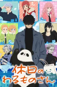Kyuujitsu No Warumono-San
