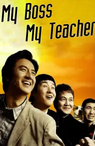 My Boss, My Teacher