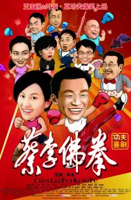 Ngôi Sao May Mắn 2015