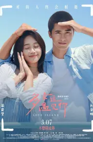 Rất May Mắn Khi Gặp Được Em