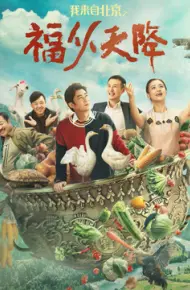 Lời Chúc Phúc Từ Bắc Kinh