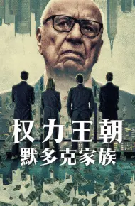 Triều Đại: Gia Tộc Murdoch