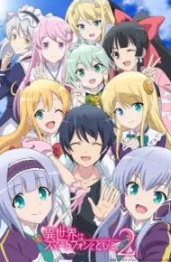 Isekai Wa Smartphone To Tomo Ni. 2
