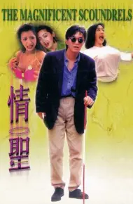 Tình Thánh