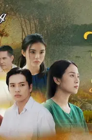 Tham Vọng Giàu Sang