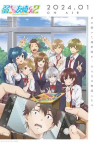 Jaku-Chara Tomozaki-Kun 2nd Stage