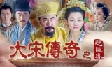 Triệu Khuông Dẫn