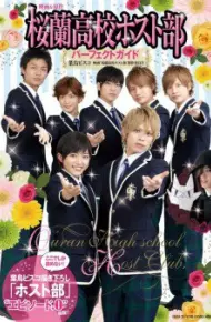 Ouran High School Host Club Live Action