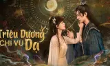Triêu Dương Chi Vu Dạ