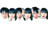 Em Cũng Có Bình Thường đâu