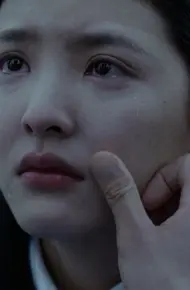 Nếu Thanh Âm Không Ghi Nhớ